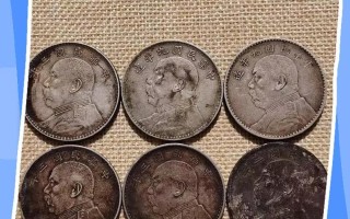 银元怎么看真假，学会几招，秒变大佬