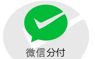 分付怎么套出来，一看就懂的三种方法