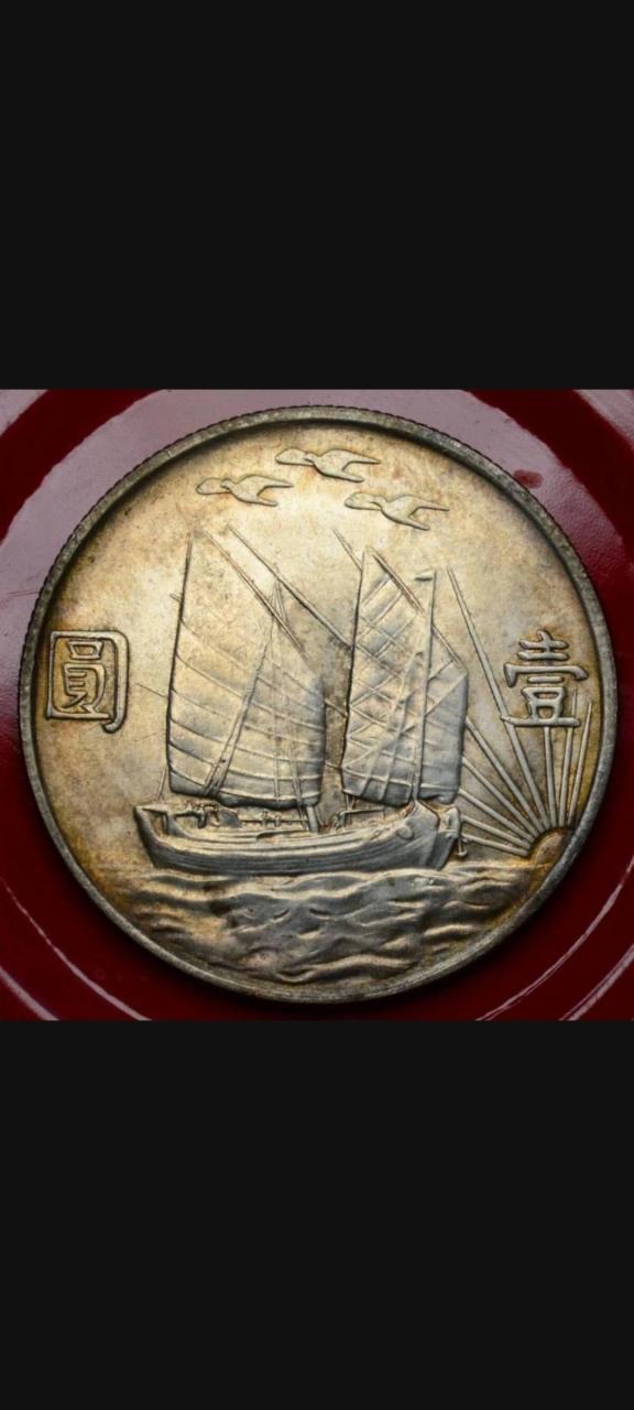 银元怎么看价格,学会几点,避免被人捡漏-第5张图片-zblog 银元怎么看价格,学会几点,避免被人捡漏-第5张图片-zblog