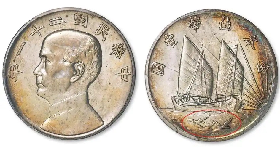 银元怎么看价格,学会几点,避免被人捡漏-第6张图片-zblog 银元怎么看价格,学会几点,避免被人捡漏-第6张图片-zblog