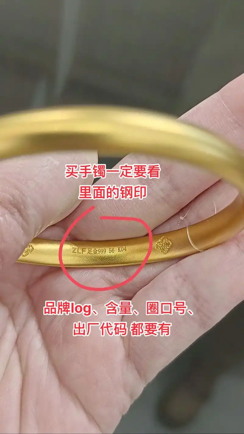 黄金辨别真假，学会几招，避免被坑-第1张图片-zblog