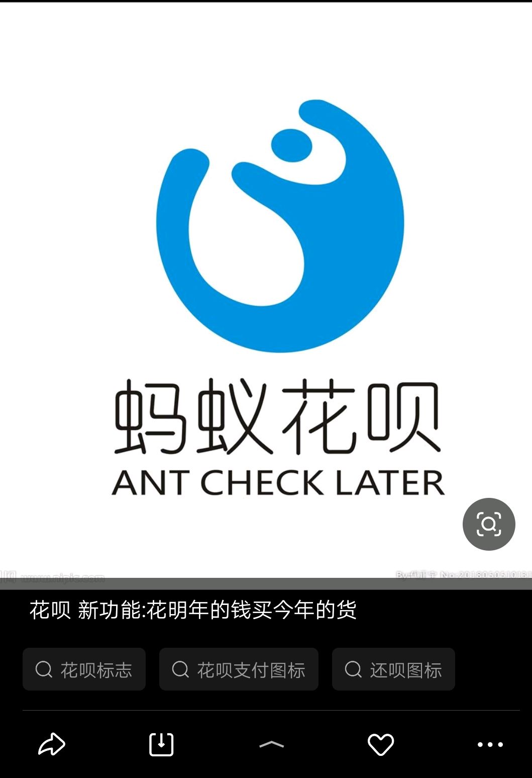 花呗怎么提现出来,四种教程完美搞定-第1张图片-zblog 花呗怎么提现出来,四种教程完美搞定-第1张图片-zblog