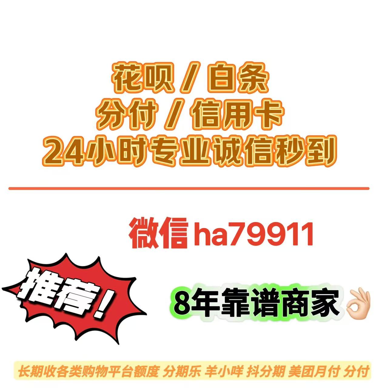 花呗如何提现？详细步骤与注意事项解析 -第1张图片-zblog